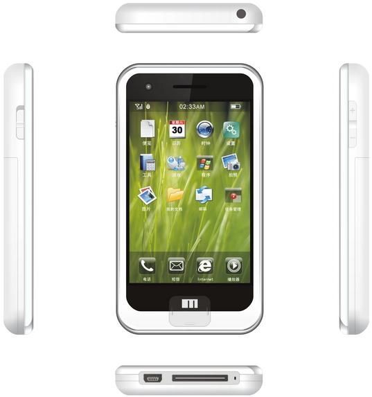 Meizu M8 MiniOne white